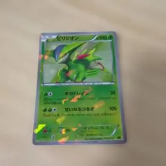 【稀少】ポケモンカード ビリジオン 1ed 【美品】 2026年最新】ポケモンカード ビリジオンの人気アイテム - メルカリ