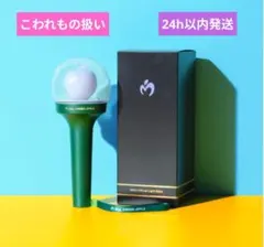 2026年最新】Mrsgreenapple ペンライトの人気アイテム - メルカリ