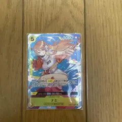 ナミ SR パラレル OP08-106