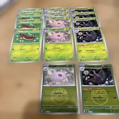 ポケカ MEGAドリーム ケムッソ マユルド ドクケイル ミラー 14枚セットのサムネイル