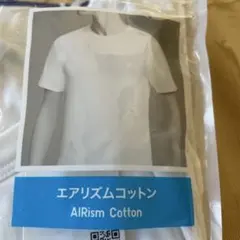 新品未使用　UNIQLO エアリズムコットン Tシャツ メンズSサイズ ホワイト