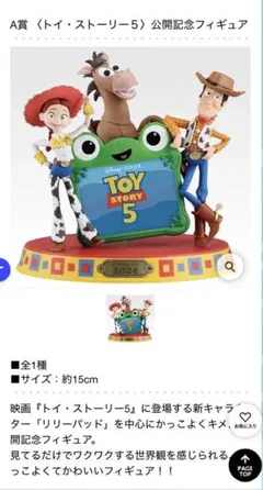 特大サイズ』トイストーリー ロゴ TOY STORY 立体看板 - メルカリ