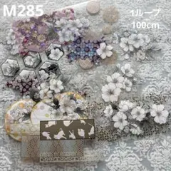 M245] QY様 マスキングテープ 1ループ - メルカリ