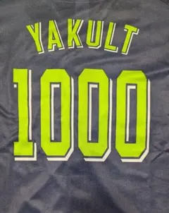 Yakult 1000 ヤクルトユニフォーム フリーサイズ☆オマケ付き☆ すべての商品 | 東京ヤクルトスワローズ オフィシャルネットショップ
