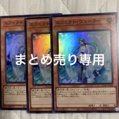 ドラりん様 リクエスト 2点 まとめ商品