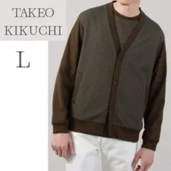 TAKEO KIKUCHI グラフチェック ジャカード カーディガン L