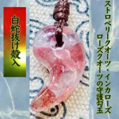 River.Seaトラウトブローチ(桜鱒♀/ウッド製)【1点物】☆最終価格