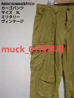 ABERCROMBIE&FITCH カーゴパンツ XL ミリタリー ヴィンテージ