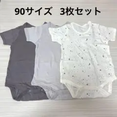 半袖 ロンパース 肌着 90 3枚セット