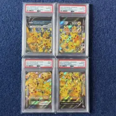 2026年最新】ピカチュウvユニオン psaの人気アイテム - メルカリ