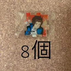 ワールドトリガー 迅悠一 つながるアクリルパズル 8個セット