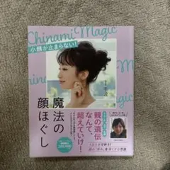 Item thumbnail for item 77703c14-c4b5-4222-8784-ef4b416af4a0