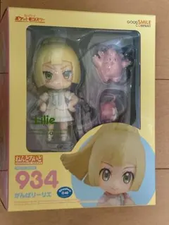 ねんどろいど 934 がんばリーリエ 最安値新品 - メルカリ