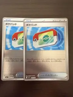 ポケモンカード　ポケパッド2枚　ミラー