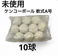 Item thumbnail for item 650a3ed8-a61d-41b4-9677-e72582c85b4d