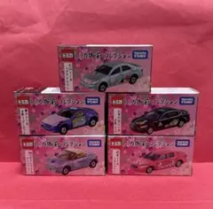 2026年最新】トミカ 100台の人気アイテム - メルカリ