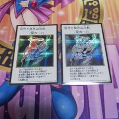 遊戯王OCG 構築済みデッキ 恐竜竜華 儀式ペンデュラム 本格ガチ構築