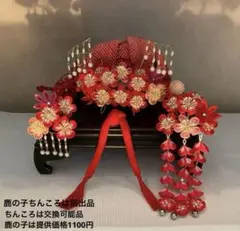 七五三　希少　パール揺れる　勝山簪セット　平打ち簪　水引簪　絞玉簪　桜色ちんころ