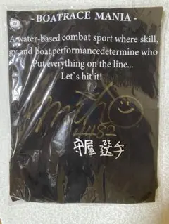 正木智也選手 #31 サイン入りTシャツ - メルカリ