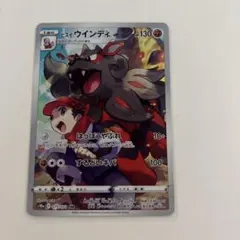 ヒスイウインディ CHR S10a ダークファンタズマ 075/071 - メルカリ