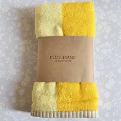 L'OCCITANE リバーシブルバスタオル ノベルティ 新品・未使用品