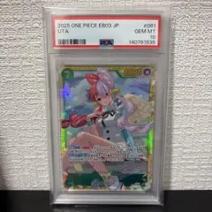 2026年最新】ウタ シークレットパラレル psa10の人気アイテム - メルカリ