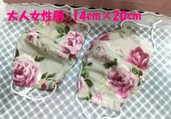 okeikokekko様 リクエスト 2点 まとめ商品