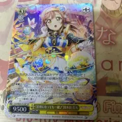 マルの世界 国木田花丸 ssp サイン　psa10 旧裁断 マルの世界 国木田花丸 ssp サイン psa10 旧裁断 2025年最新】国