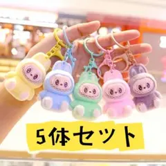 ラブブぬいぐるみキーホルダー マスコット全5色セット即購入OKセール