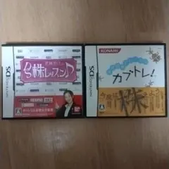 若林史江のDS株レッスン　 DS ソフト 株式売買トレーナー カブトレ！