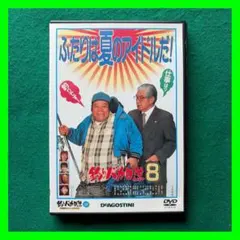 送料無料 24時間以内発送 セル版DVD ディアゴスティーニ 釣りバカ日誌