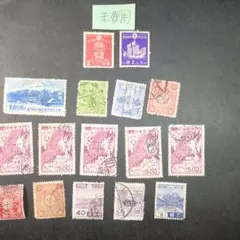 2026年最新】1銭5厘 切手の人気アイテム - メルカリ