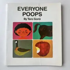 【洋書 絵本】Everyone Poops by Taro Gomi