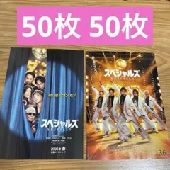 2025年最新】映画フライヤーの人気アイテム - メルカリ