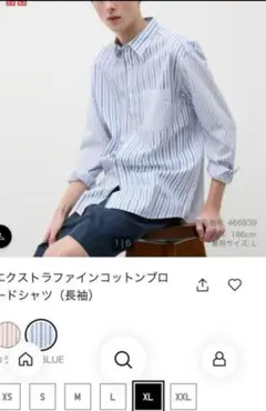 ユニクロ✕JW ANDERSON エクストラファインコットン ブロードシャツ新品