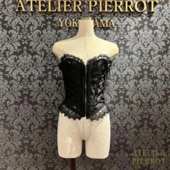 2026年最新】atelier pierrot コルセットの人気アイテム - メルカリ