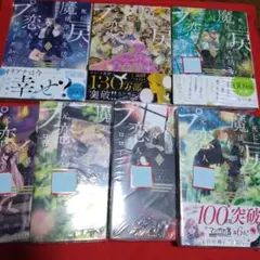 死に戻りの魔法学校生活を、元恋人とプロローグから = Back to Scho…