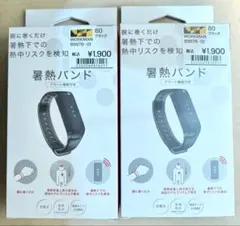 chrsny様 リクエスト 2点 まとめ商品