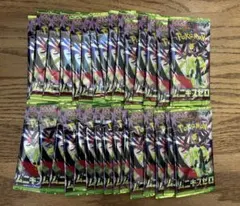 ポケモンカードムニキスゼロ　30パック