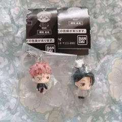 呪術廻戦　めじるしアクセサリー　死滅回游　虎杖悠仁　乙骨憂太