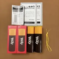 【非売品】グリコポッキー　スティック氷のうボトル　冷温2個セットのサムネイル