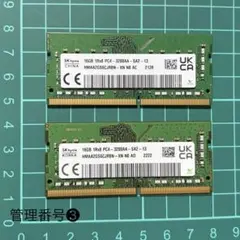 2026年最新】SKハイニックス メモリ容量：32GB メモリーの人気アイテム