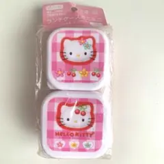 新品未使用　キティ　ミニボックス 2個セット ランチボックス 弁当箱