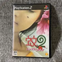蚊2 レッツゴーハワイ PlayStation2 ソフト
