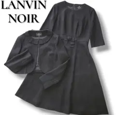 2026年最新】LANVIN レディース スーツ・フォーマルの人気アイテム 