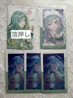 プロセカ 日野森雫 バースデー エピカ 箔押し キラー