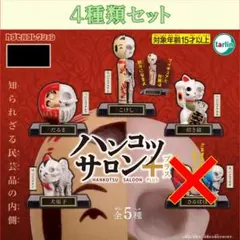 2026年最新】招き猫と犬張子の人気アイテム - メルカリ