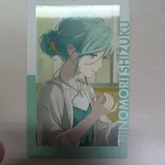 プロセカ 日野森雫 エピカ