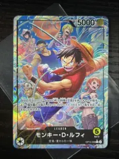 ワンピースカード 神の島の冒険　モンキー・D・ルフィ OP15-098 パラレル