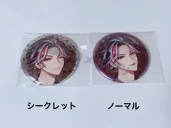 DIABOLIKLOVERS 無神ルキ ビッグ缶バッジ ② - メルカリ
